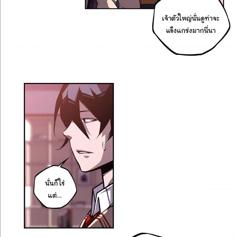 Read Supernova TH Manga Online