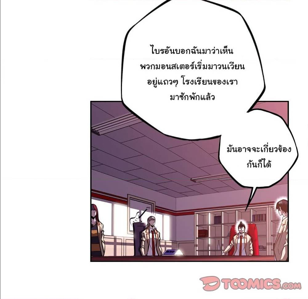 Read Supernova TH Manga Online