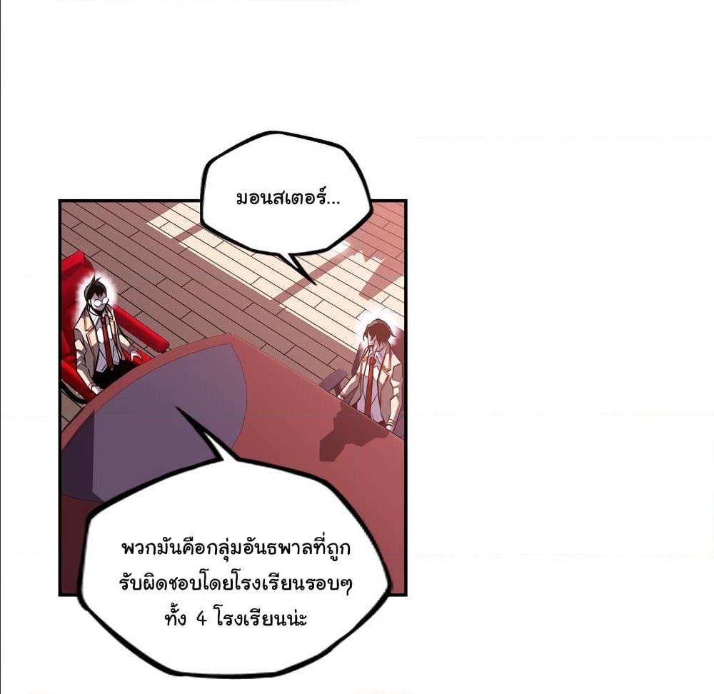 Read Supernova TH Manga Online