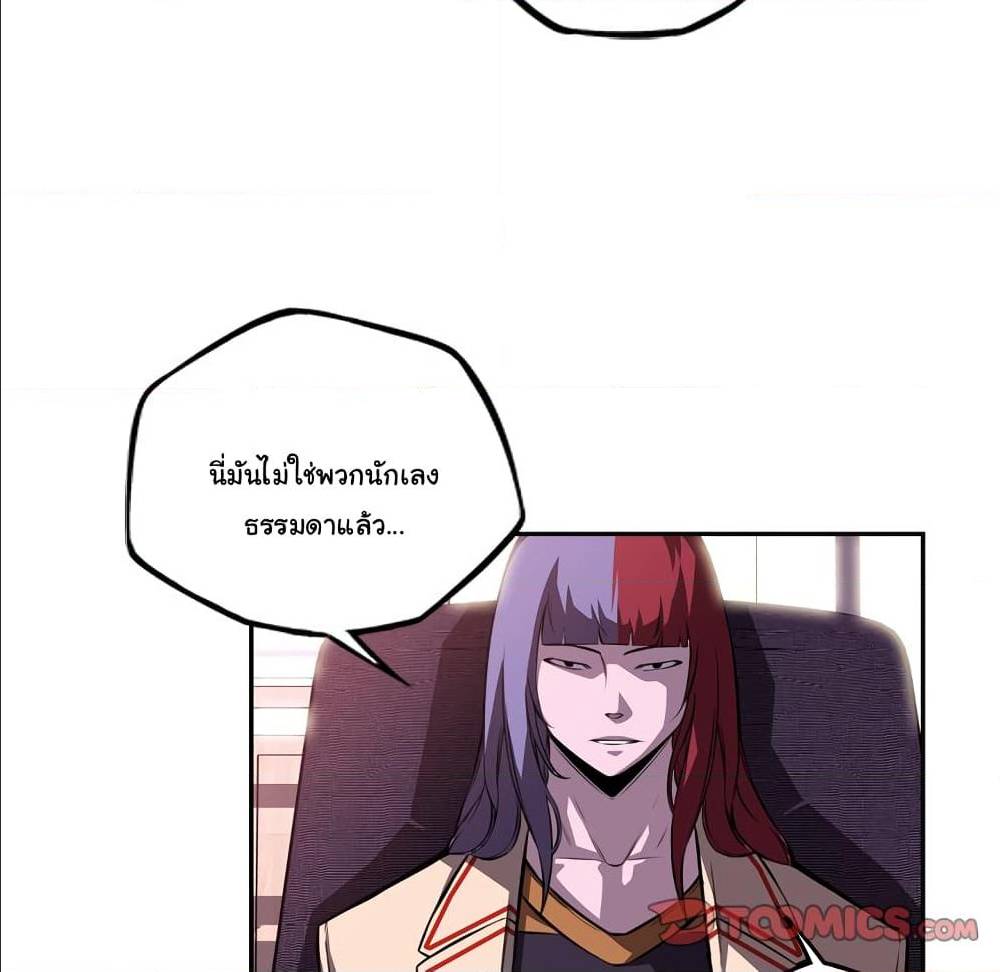 Read Supernova TH Manga Online