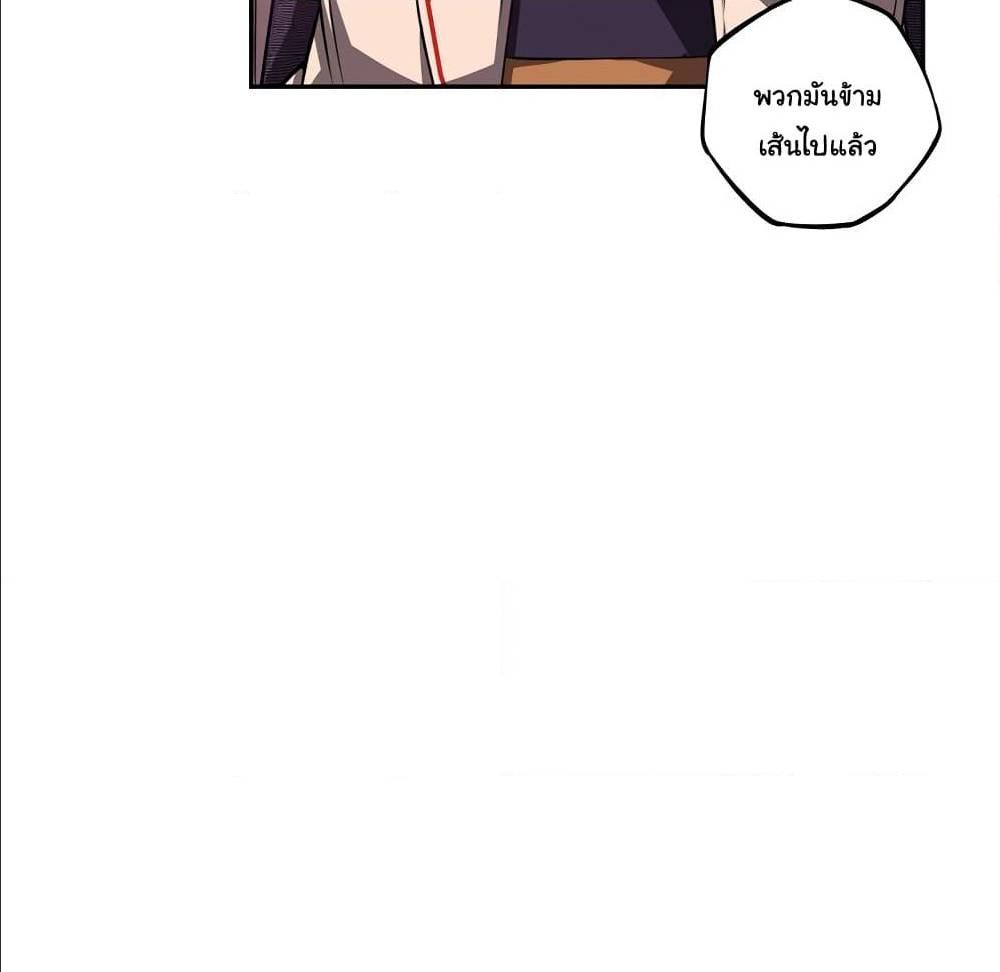 Read Supernova TH Manga Online