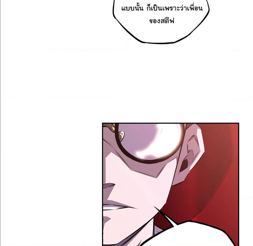Read Supernova TH Manga Online