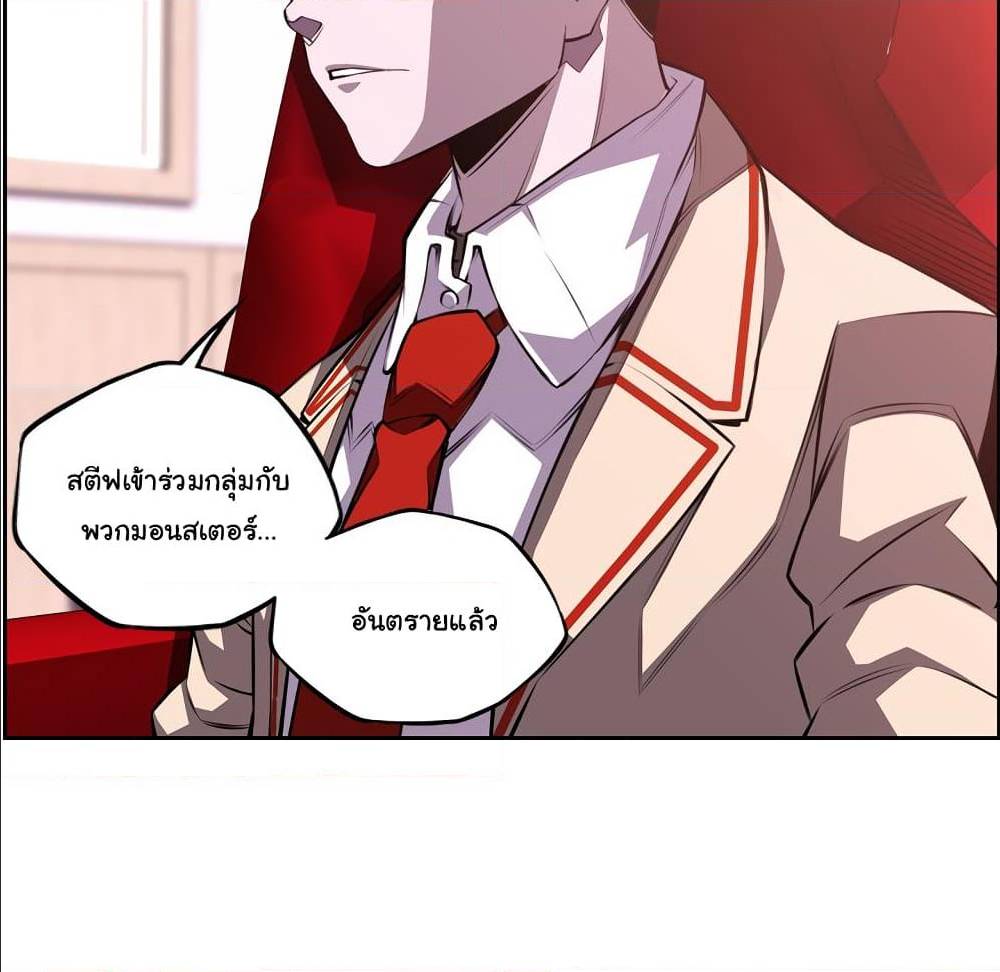 Read Supernova TH Manga Online