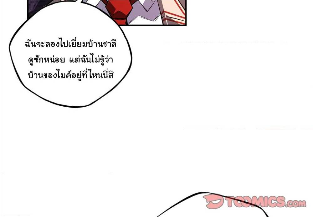 Read Supernova TH Manga Online