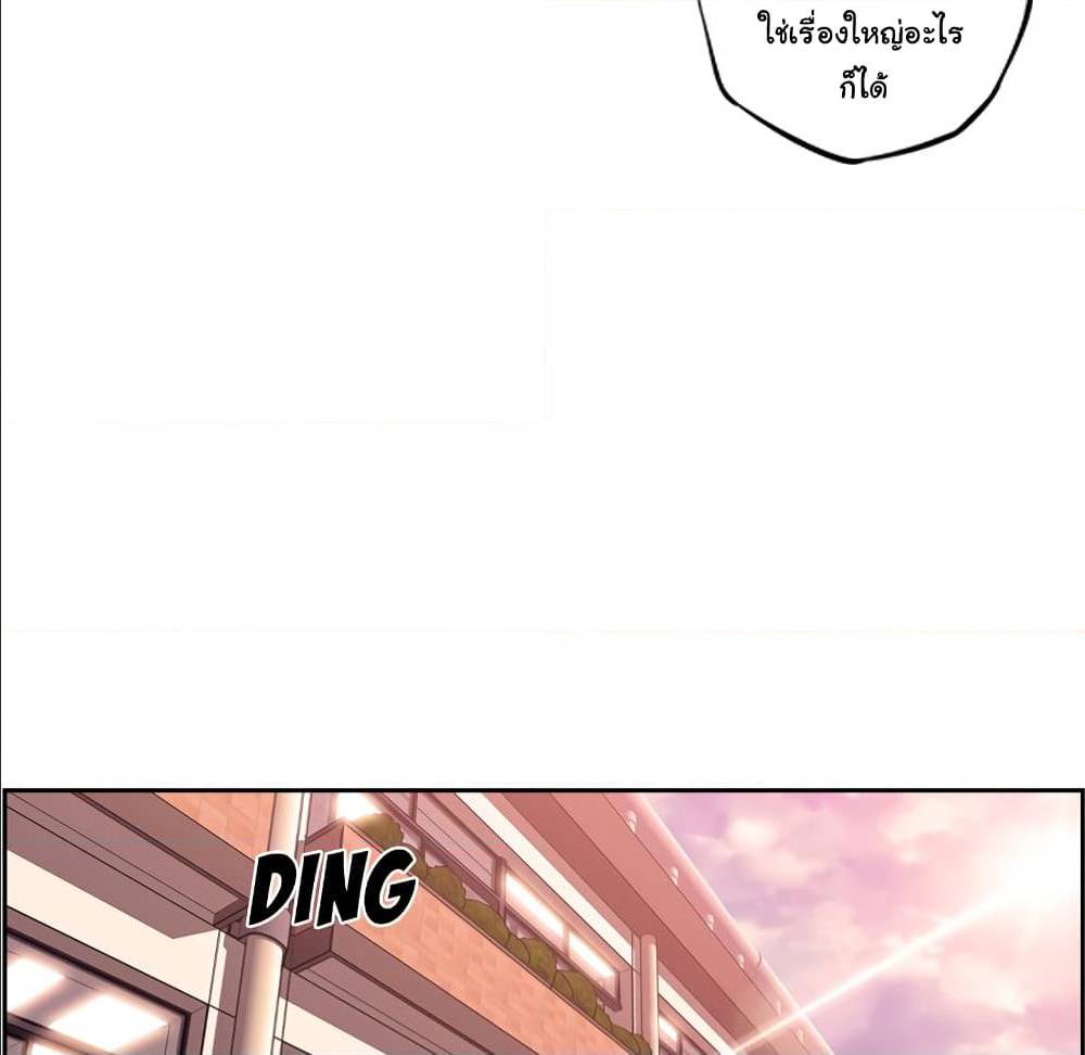 Read Supernova TH Manga Online