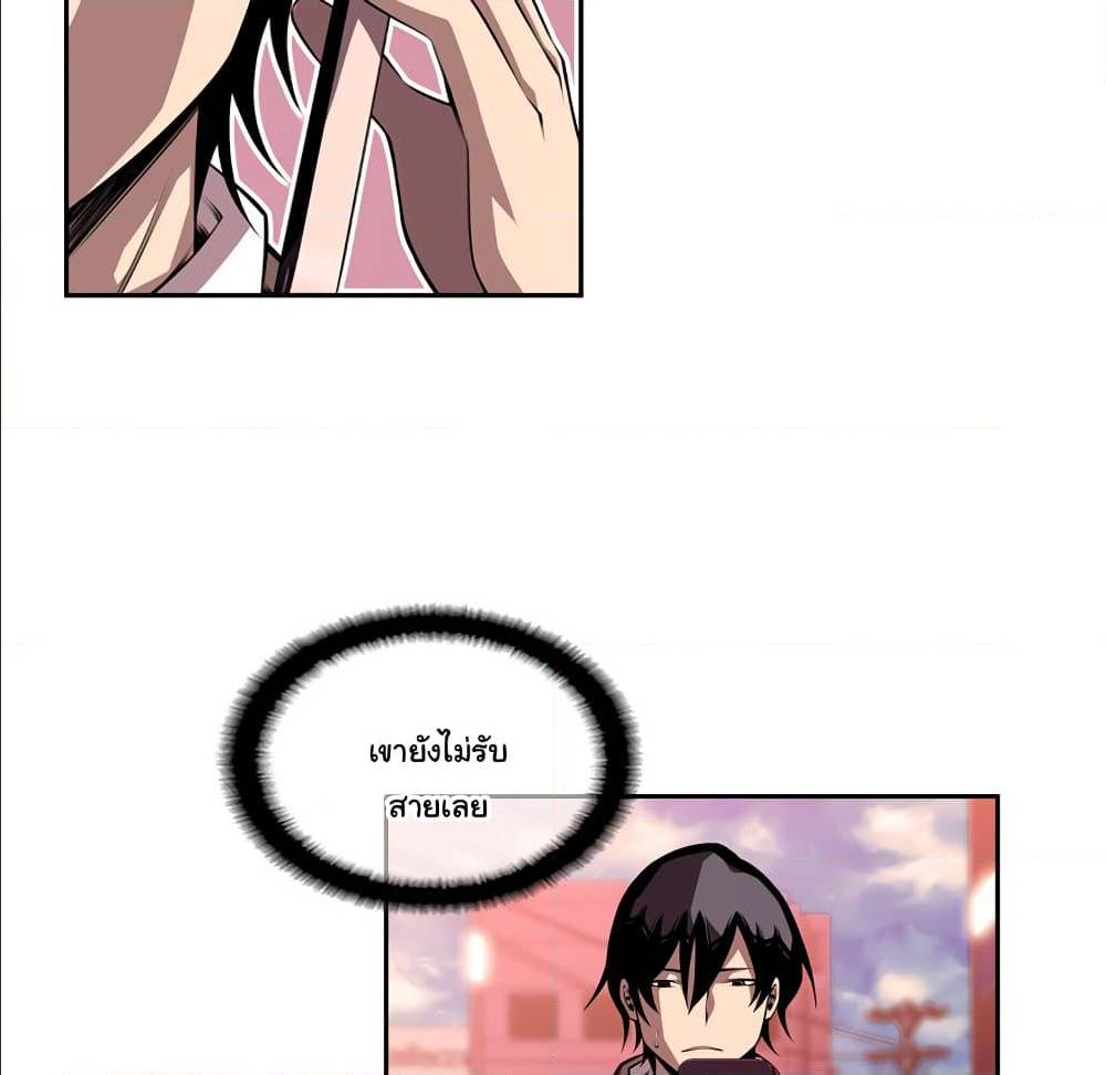 Read Supernova TH Manga Online