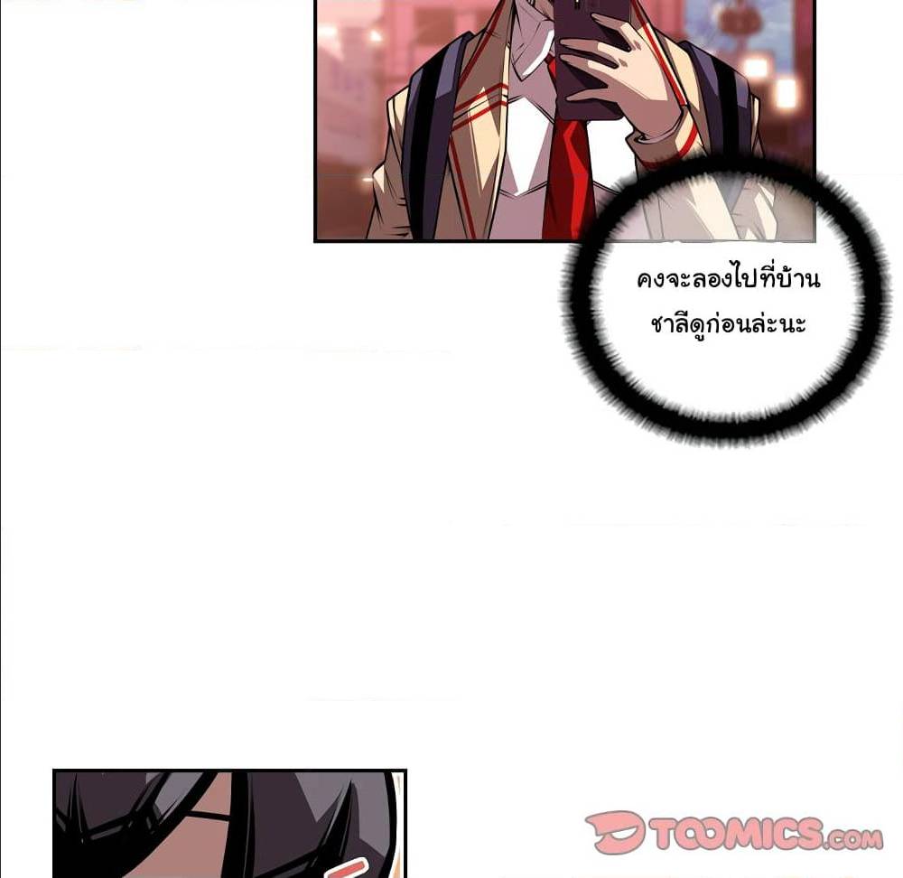 Read Supernova TH Manga Online
