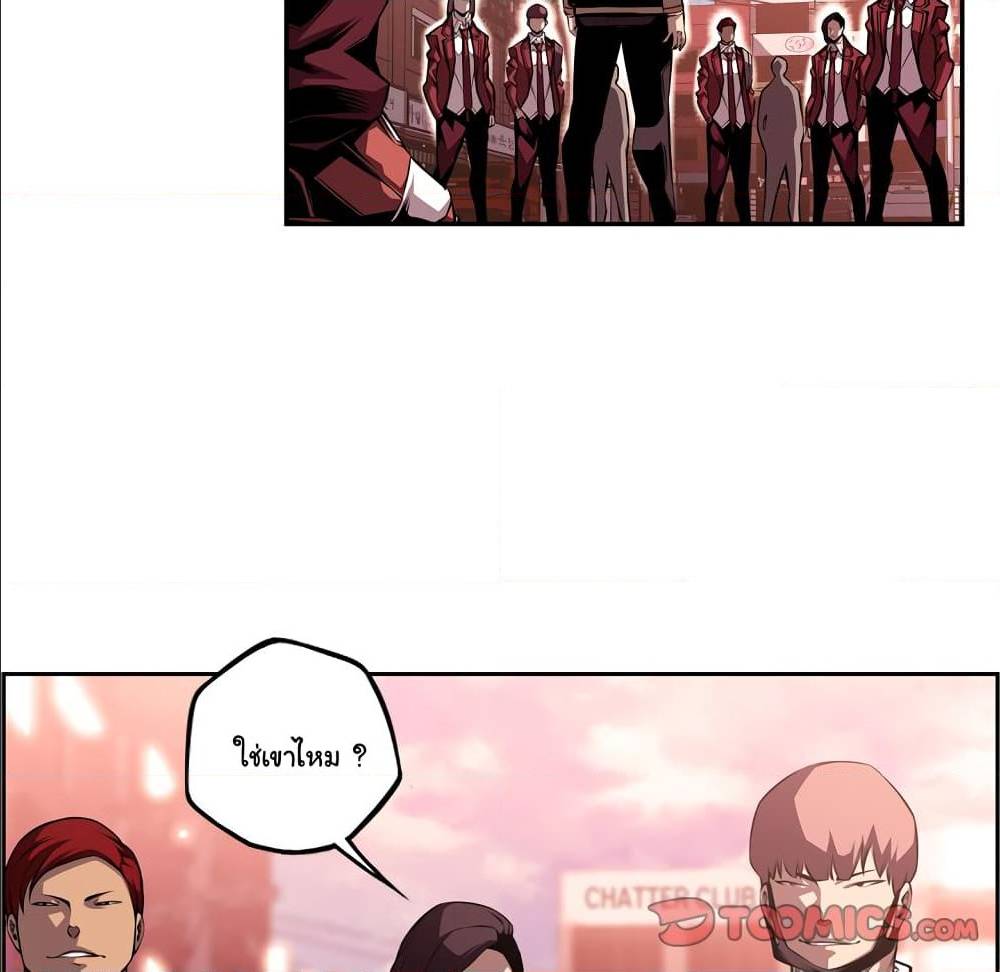 Read Supernova TH Manga Online