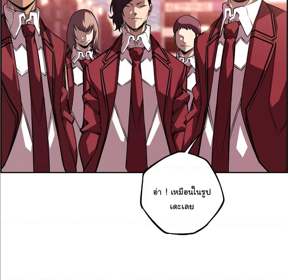 Read Supernova TH Manga Online