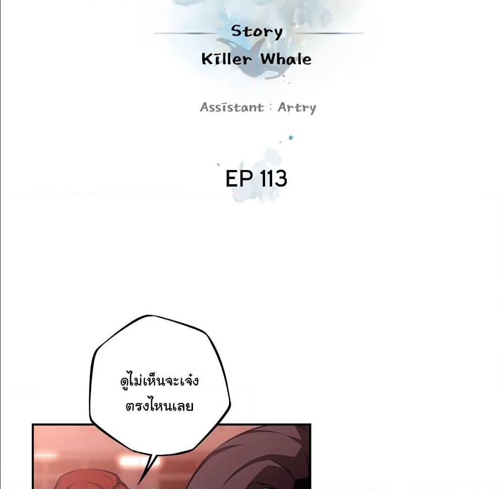 Read Supernova TH Manga Online