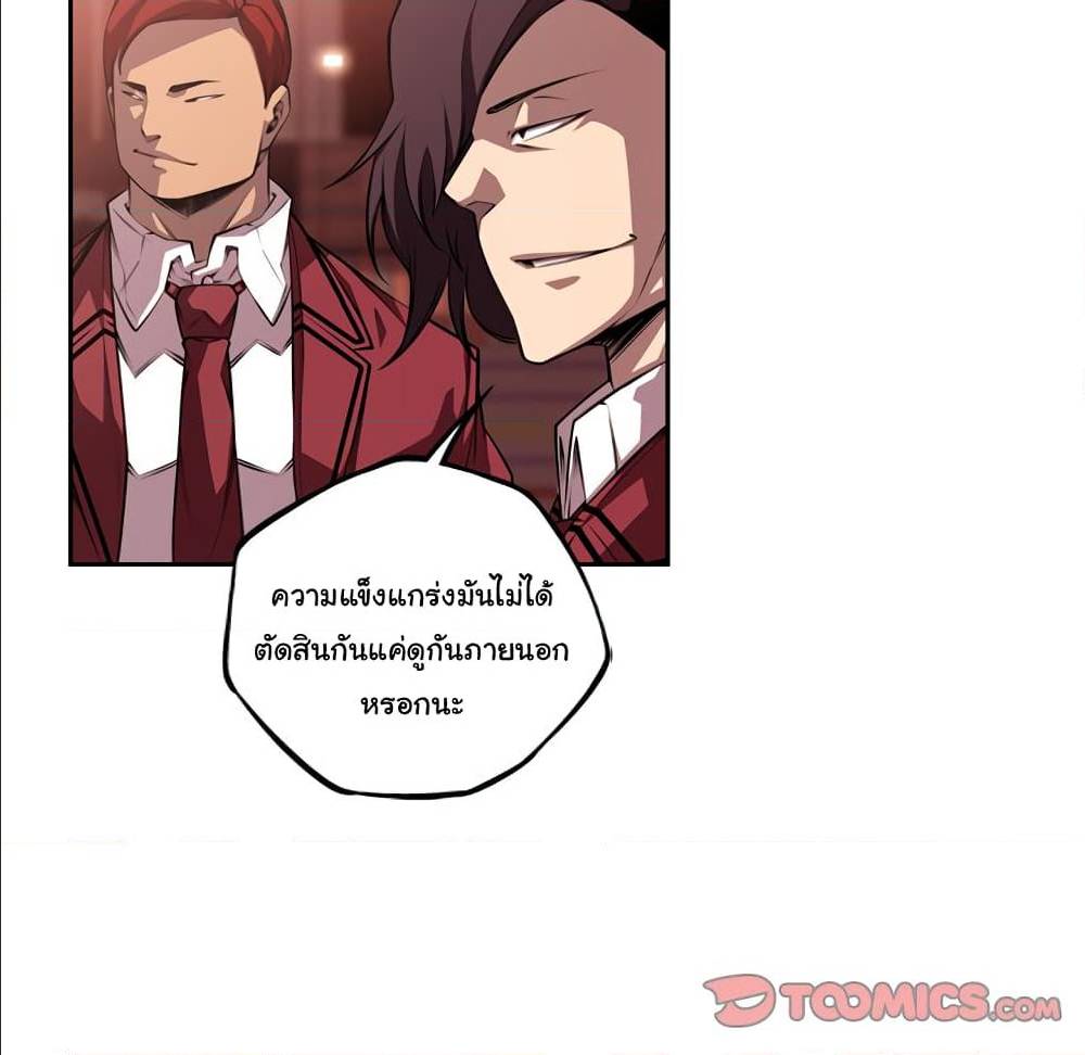 Read Supernova TH Manga Online