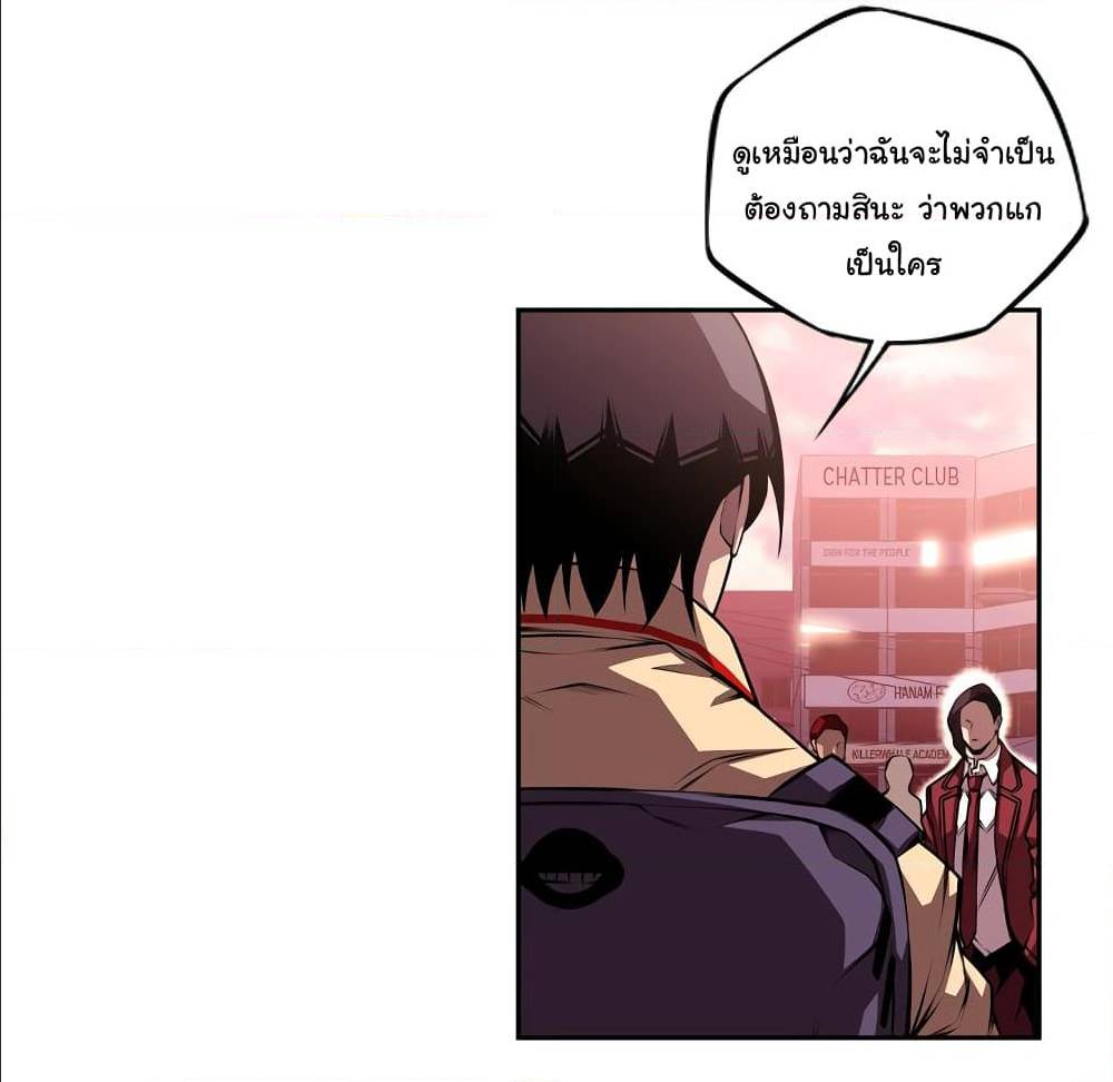 Read Supernova TH Manga Online