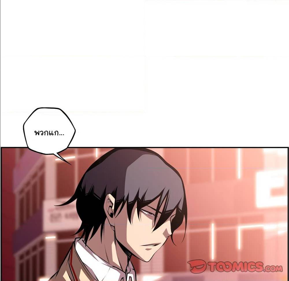 Read Supernova TH Manga Online