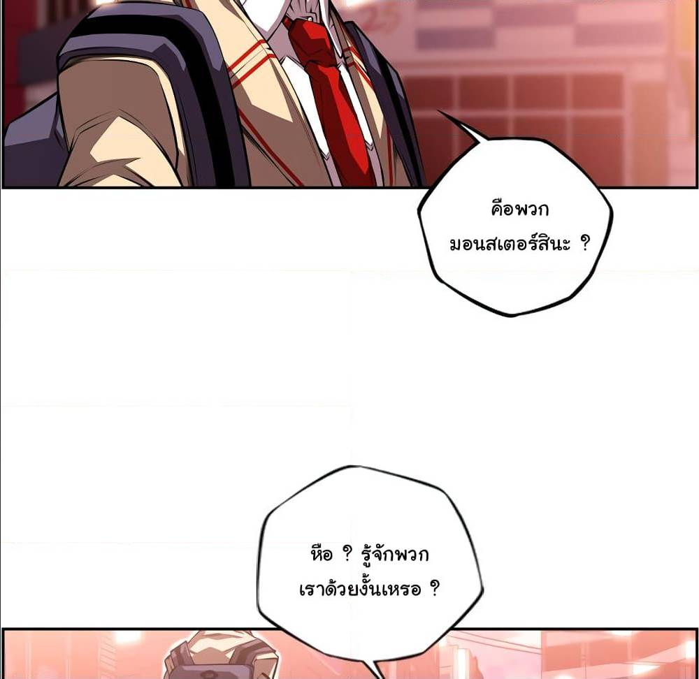 Read Supernova TH Manga Online