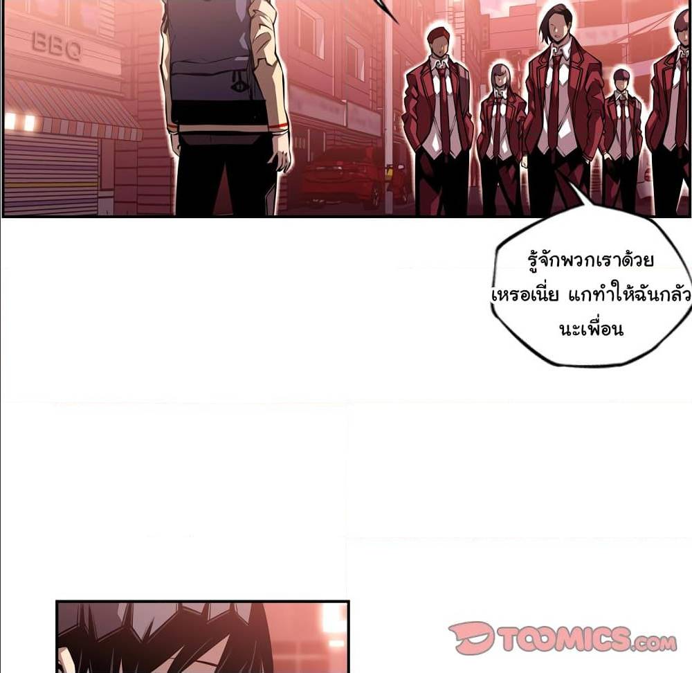 Read Supernova TH Manga Online