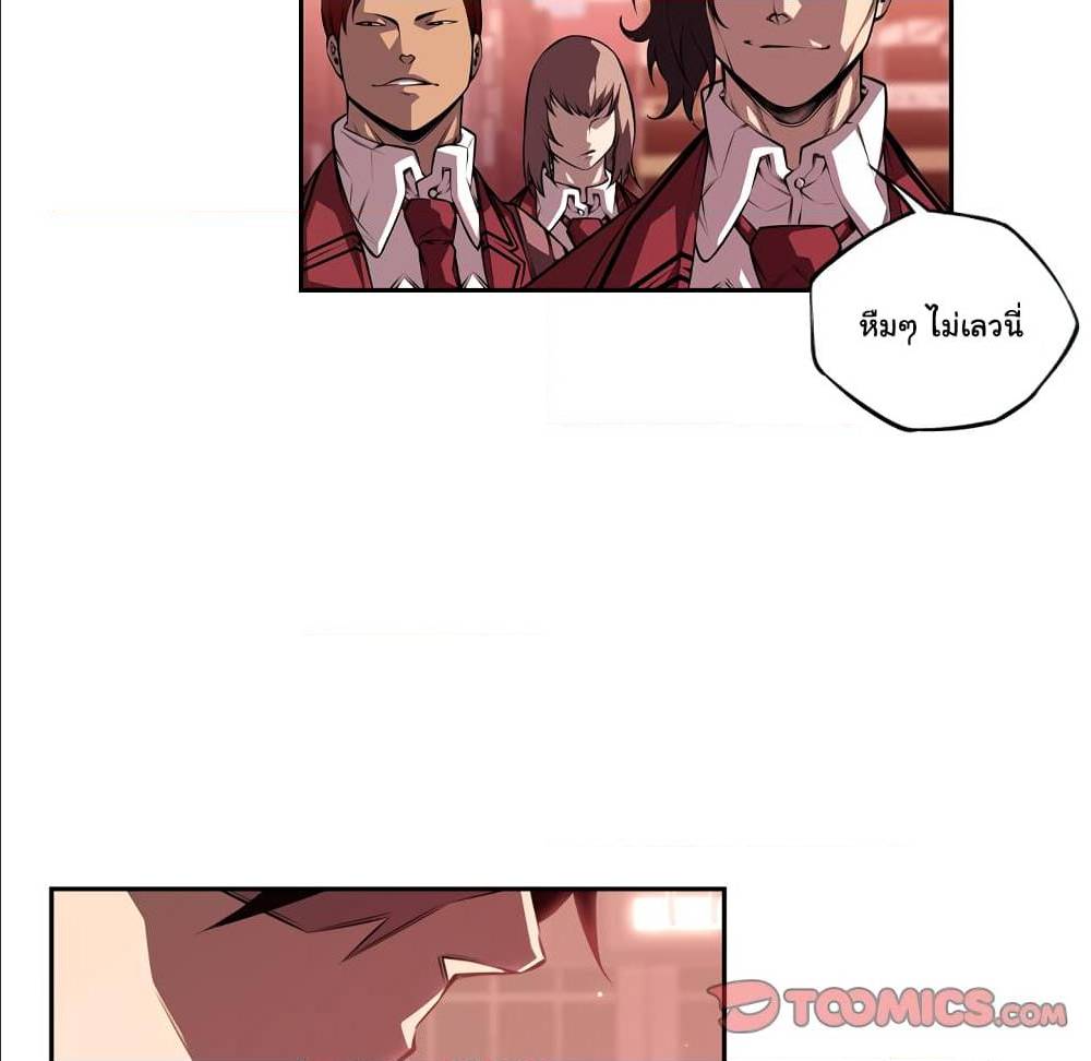 Read Supernova TH Manga Online