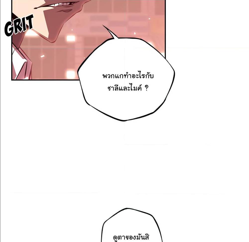 Read Supernova TH Manga Online