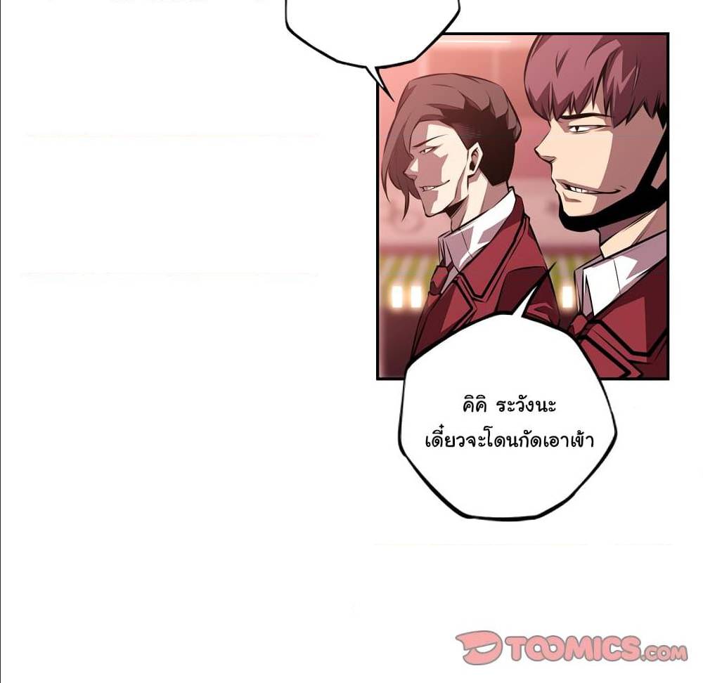 Read Supernova TH Manga Online