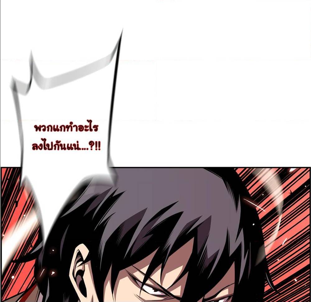 Read Supernova TH Manga Online