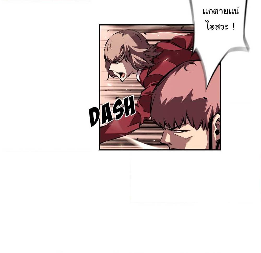 Read Supernova TH Manga Online