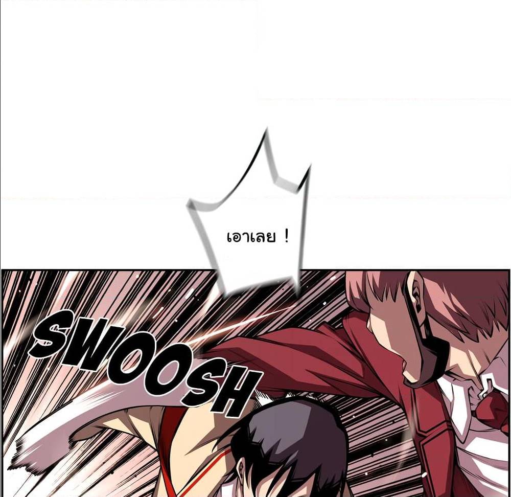 Read Supernova TH Manga Online