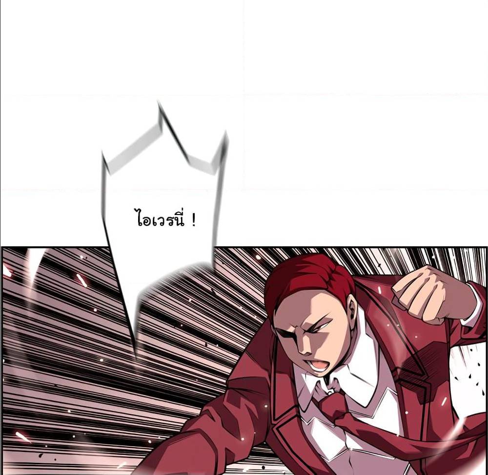 Read Supernova TH Manga Online