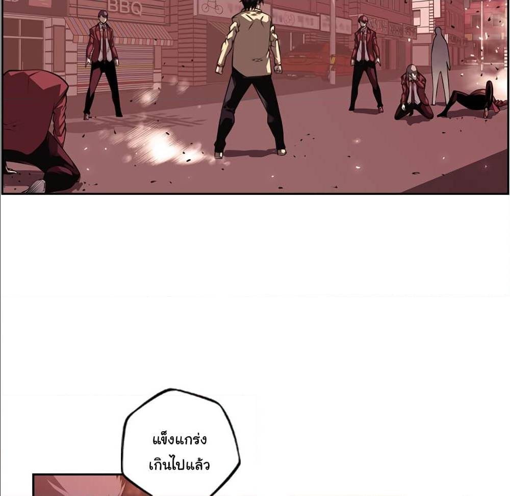 Read Supernova TH Manga Online