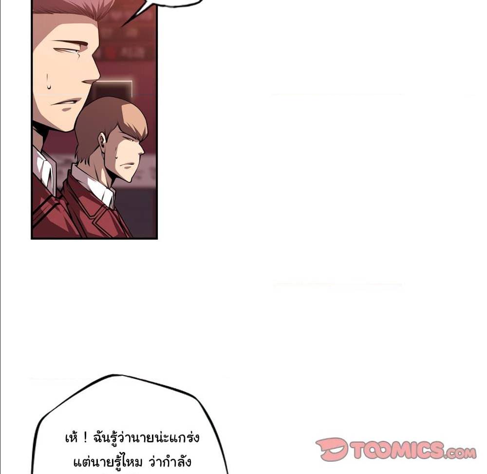 Read Supernova TH Manga Online