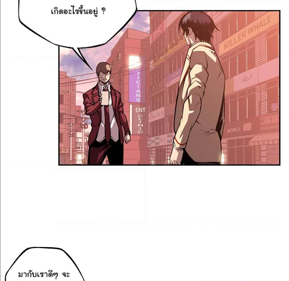 Read Supernova TH Manga Online