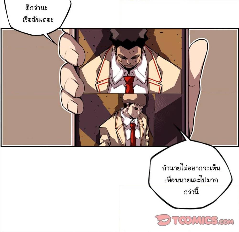 Read Supernova TH Manga Online