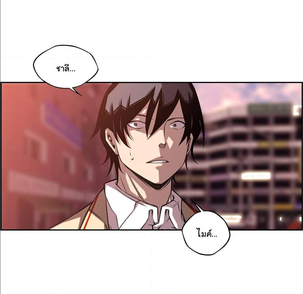 Read Supernova TH Manga Online