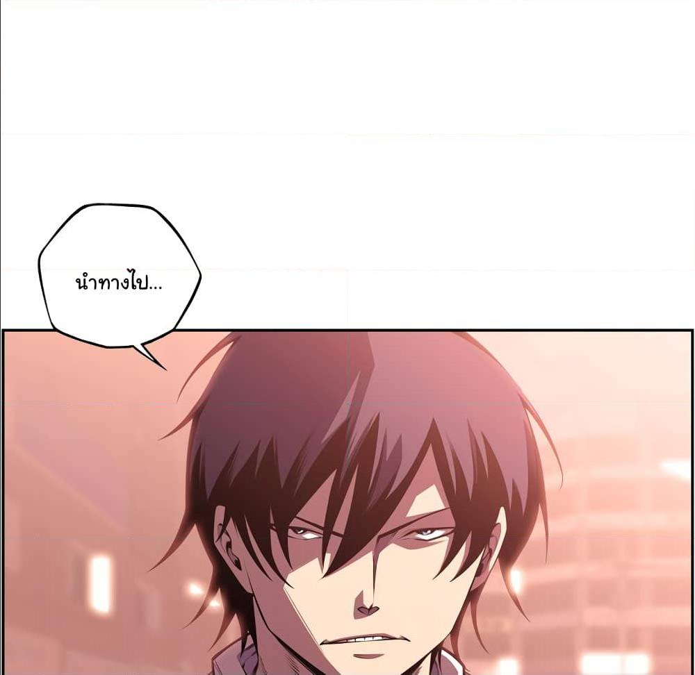 Read Supernova TH Manga Online