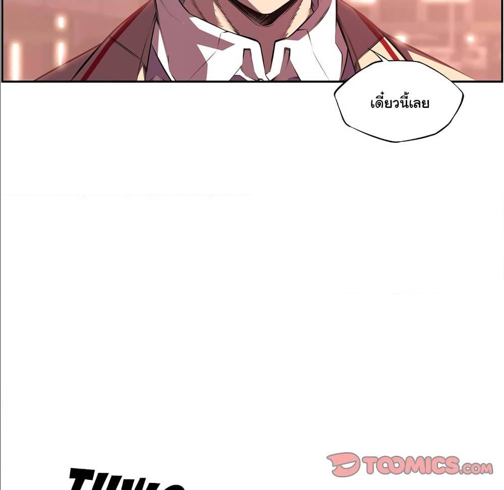 Read Supernova TH Manga Online