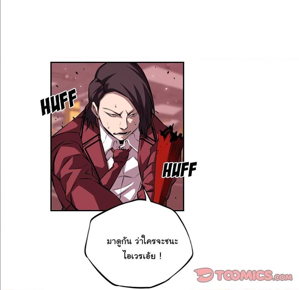 Read Supernova TH Manga Online