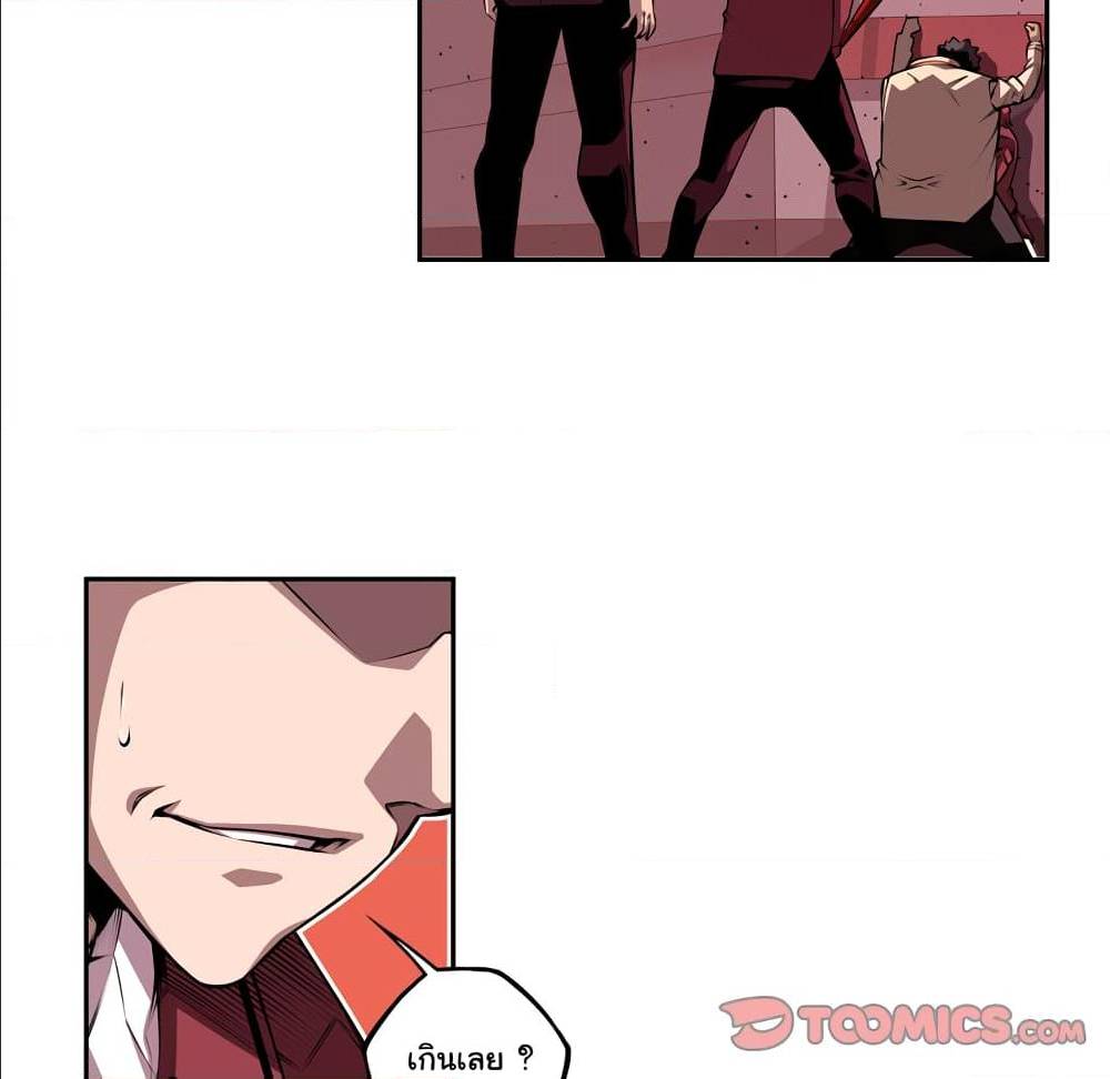 Read Supernova TH Manga Online