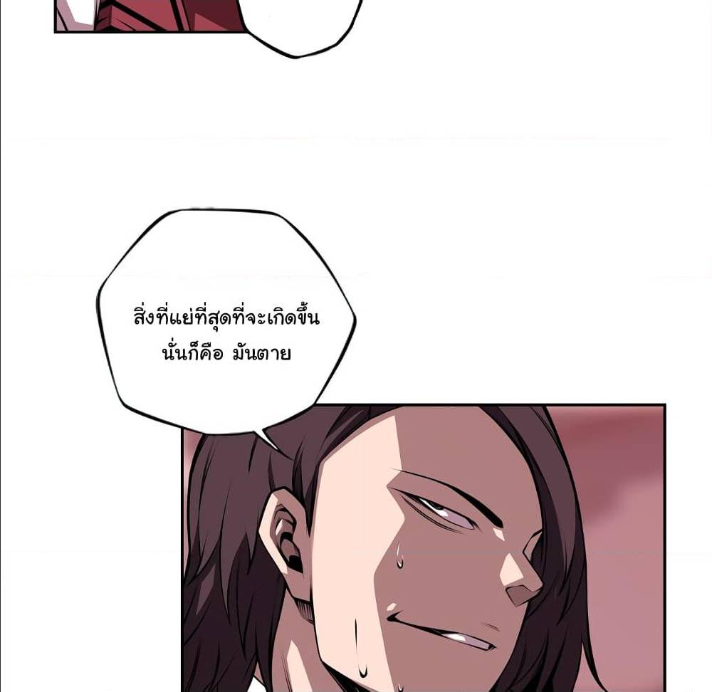 Read Supernova TH Manga Online