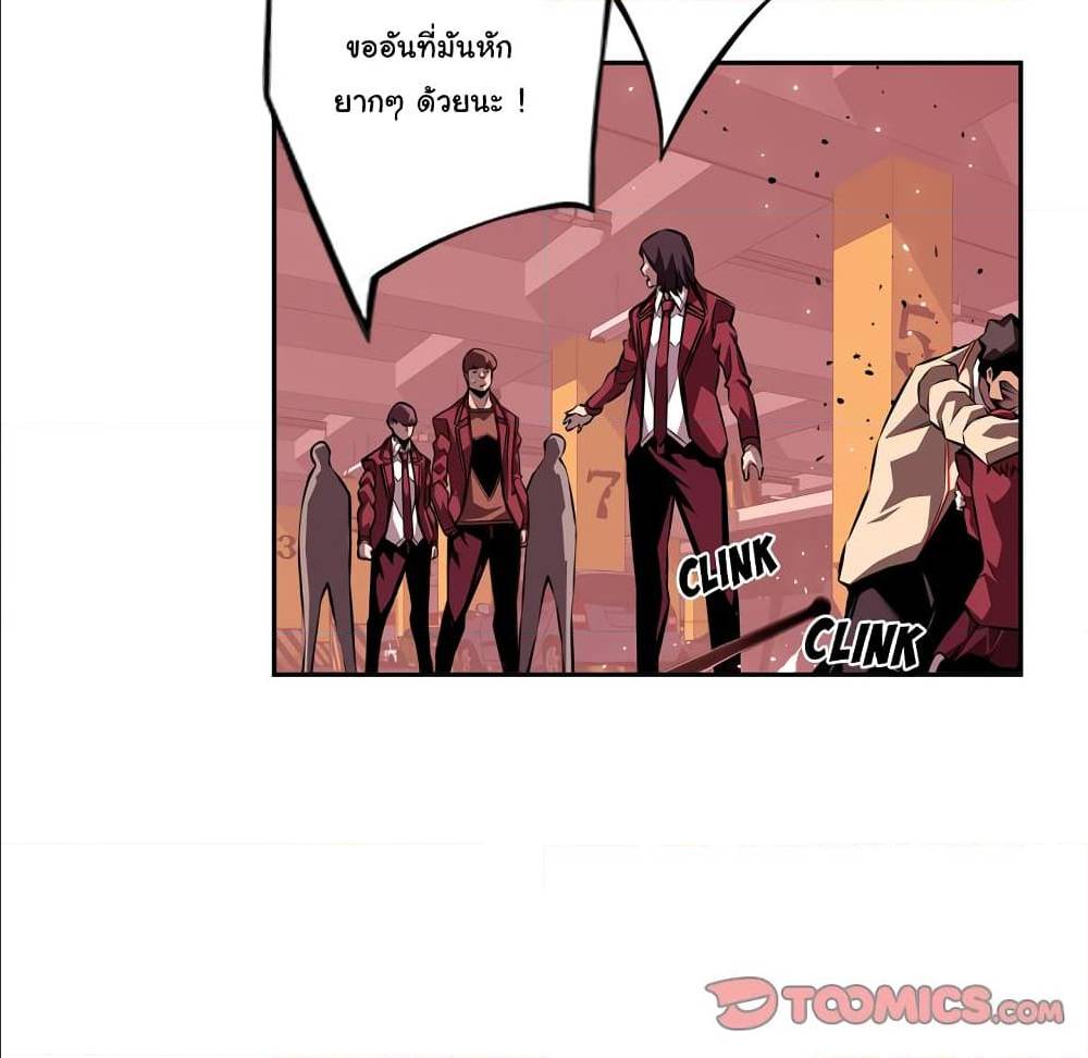 Read Supernova TH Manga Online