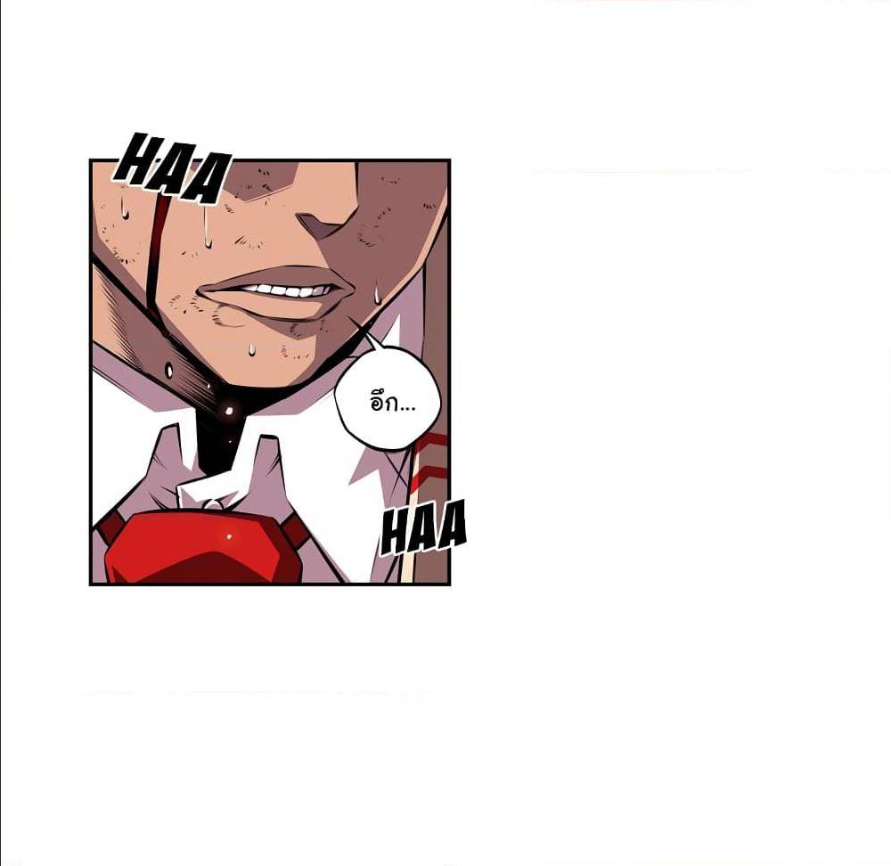Read Supernova TH Manga Online