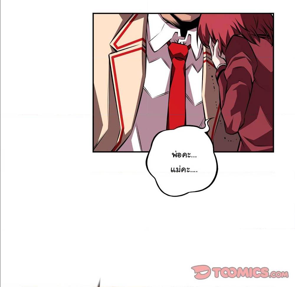 Read Supernova TH Manga Online