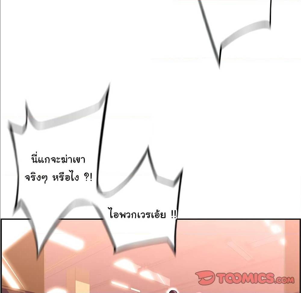 Read Supernova TH Manga Online
