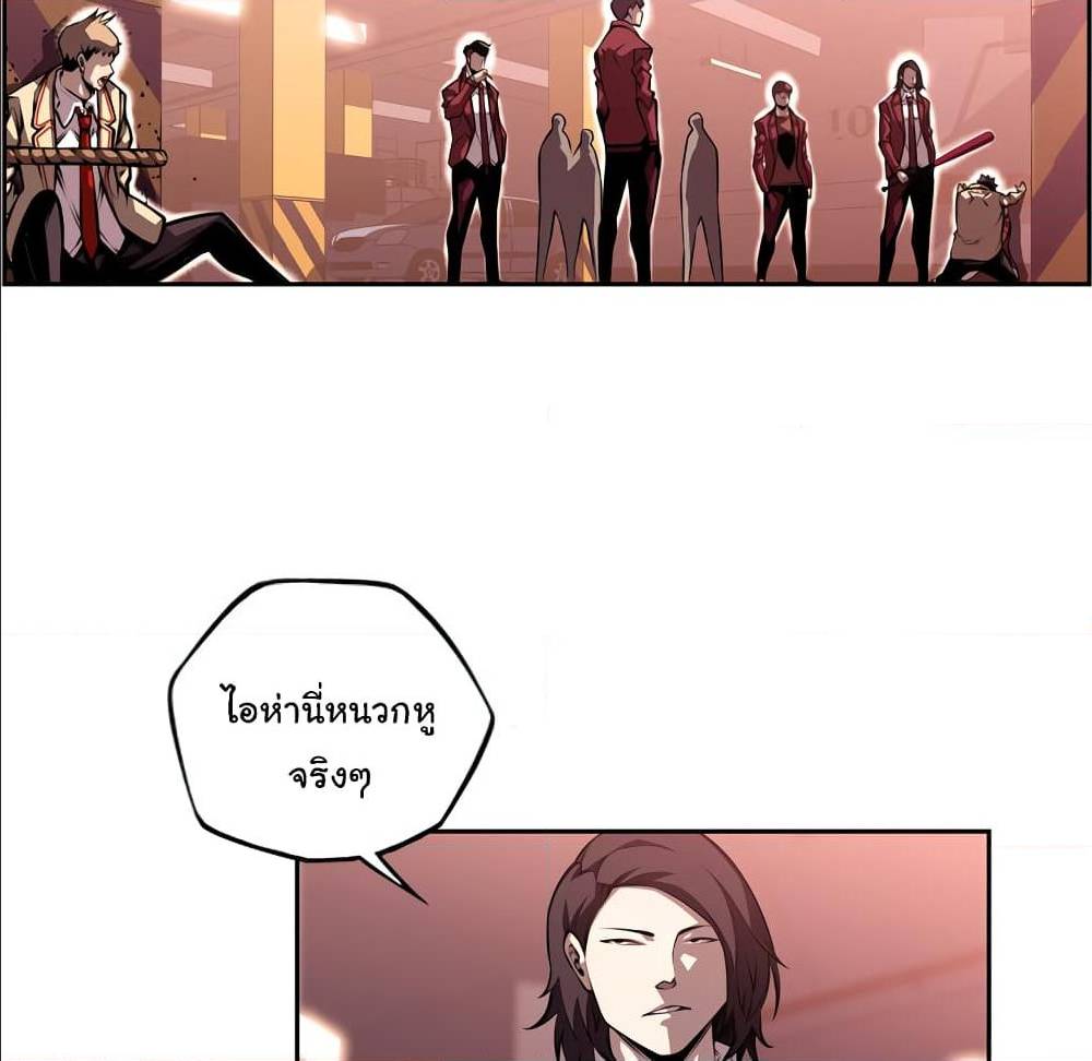 Read Supernova TH Manga Online