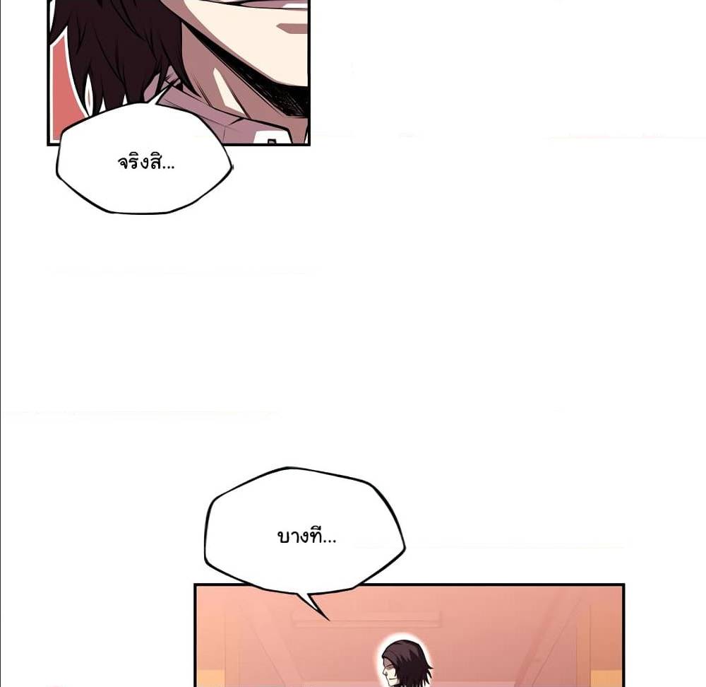 Read Supernova TH Manga Online