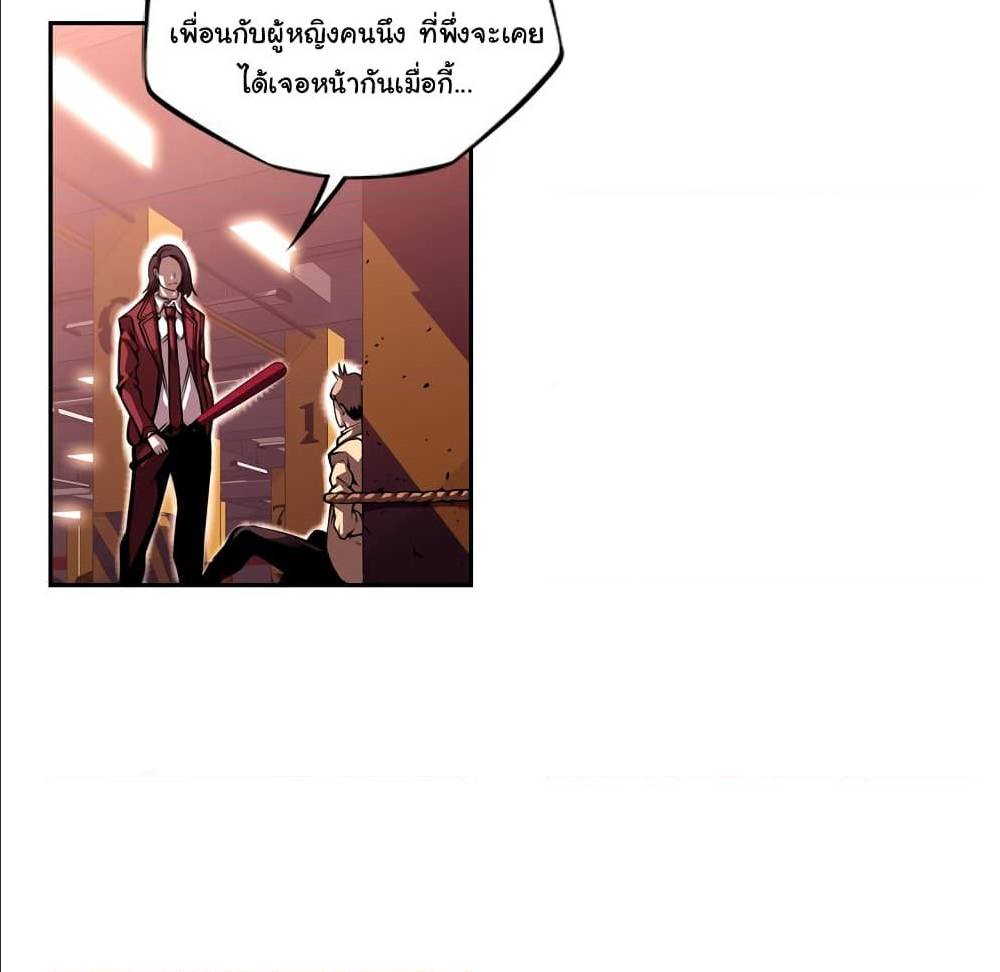 Read Supernova TH Manga Online
