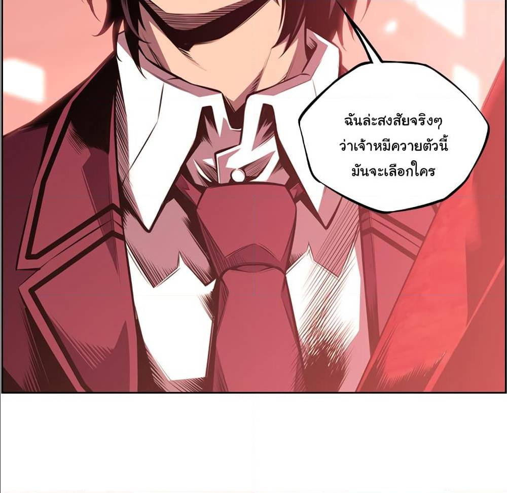 Read Supernova TH Manga Online
