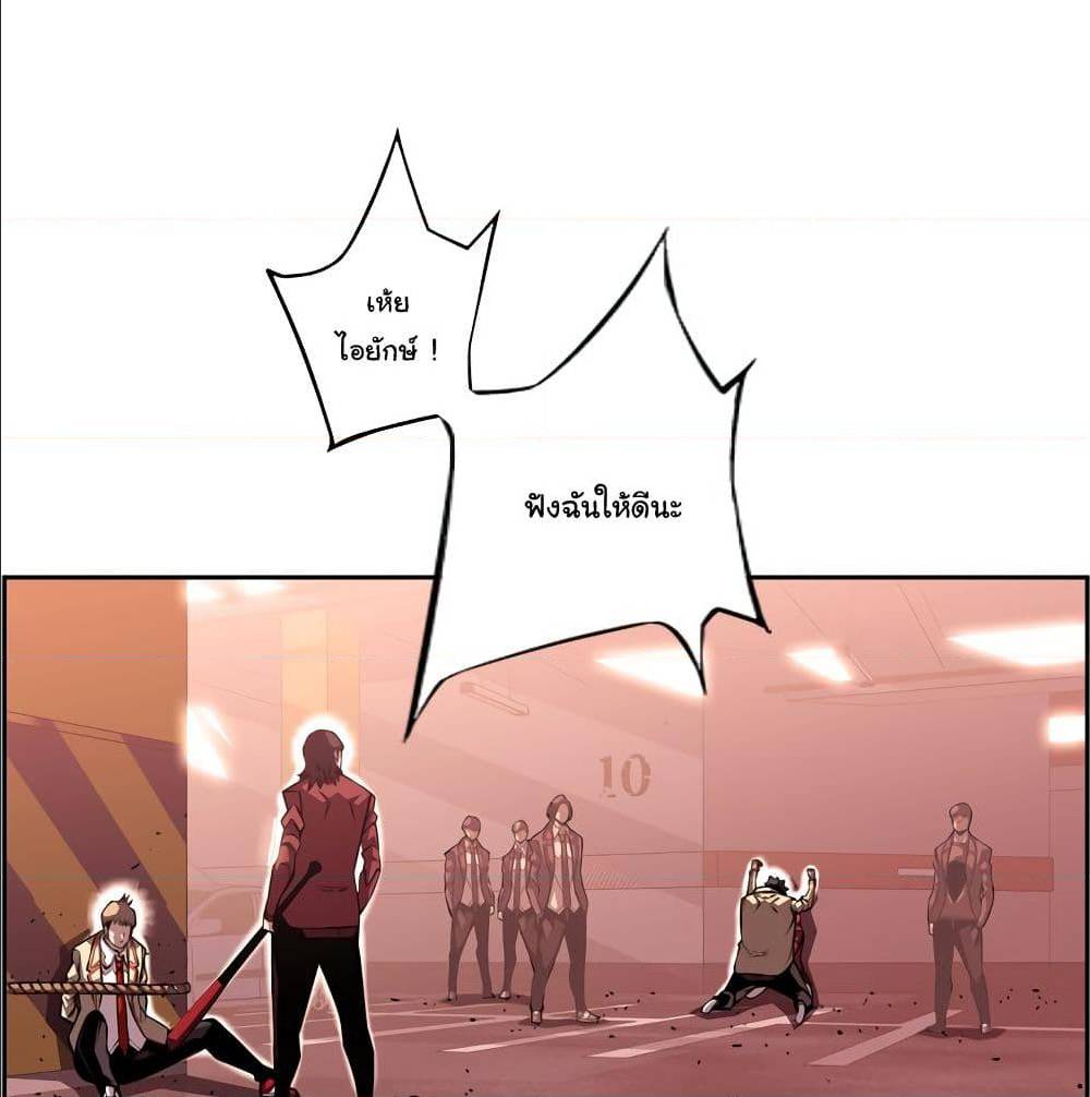 Read Supernova TH Manga Online