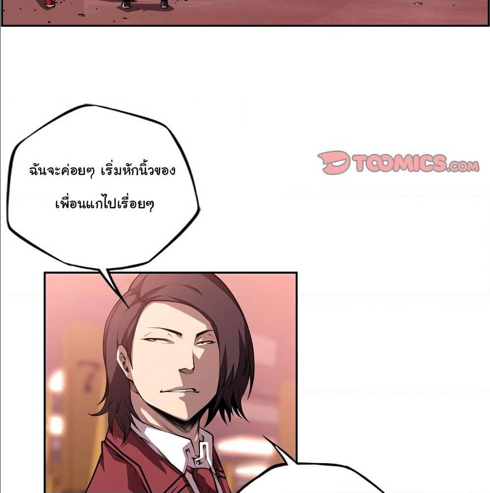 Read Supernova TH Manga Online