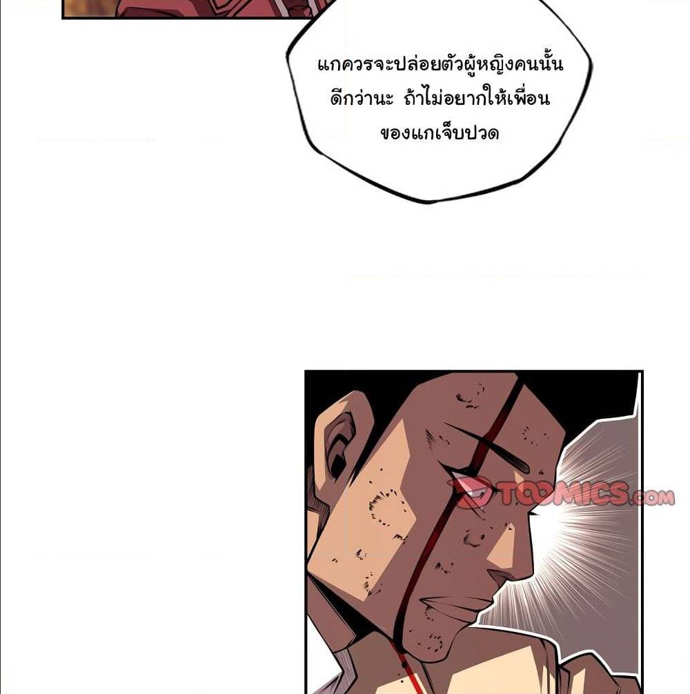 Read Supernova TH Manga Online