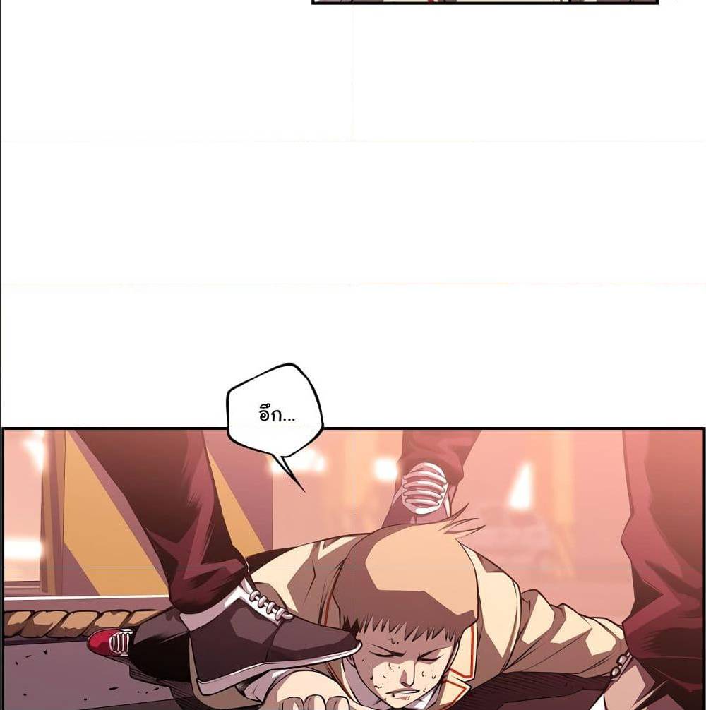 Read Supernova TH Manga Online