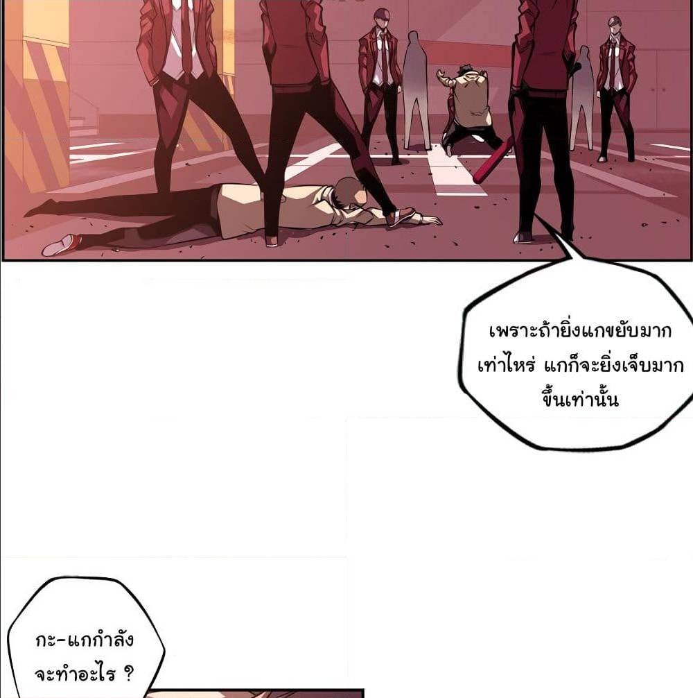 Read Supernova TH Manga Online