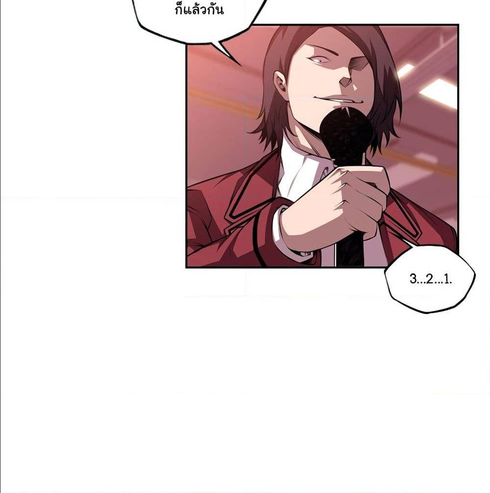 Read Supernova TH Manga Online